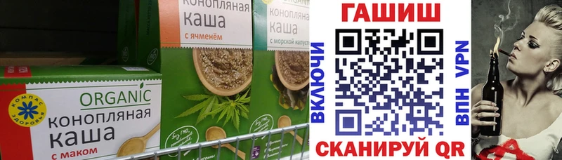 Печенье с ТГК марихуана  Верхотурье 
