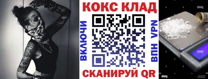 сколько стоит  Верхотурье  КОКАИН 99% 