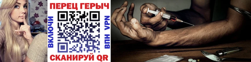 Героин Heroin ссылка на мегу tor Верхотурье