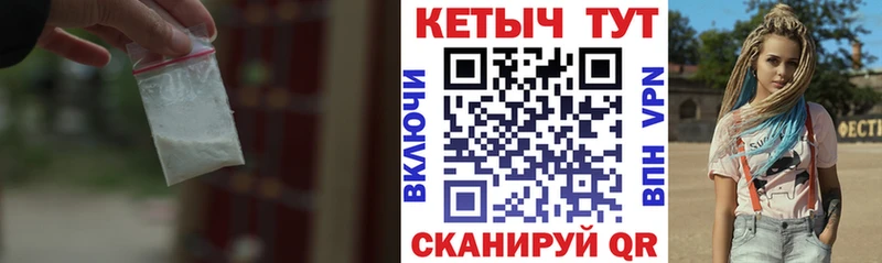 Кетамин VHQ  магазин  наркотиков  mega сайт  Верхотурье 