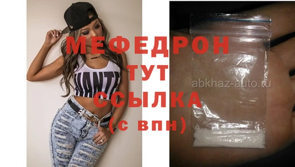 мефедрон Дмитриев