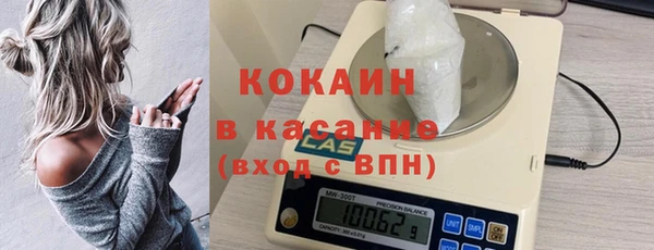 кристаллы Дмитров