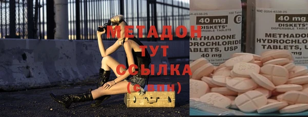 метамфетамин Семикаракорск
