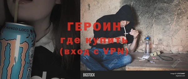 винт Гусь-Хрустальный
