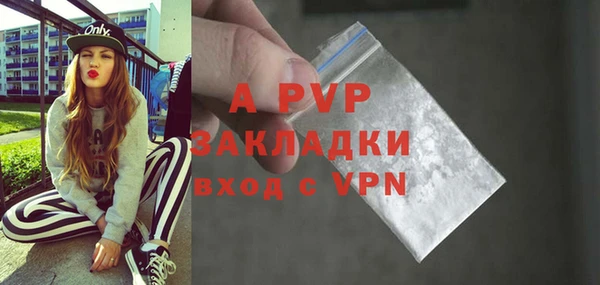 прущий лед Дмитровск