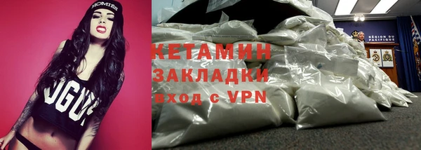 прущий лед Дмитровск
