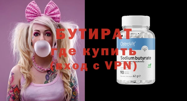 мефедрон Дмитриев