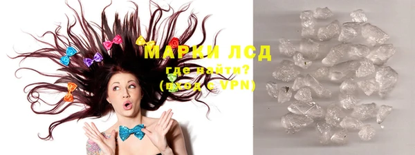 кристаллы Дмитров