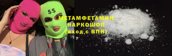 прущий лед Дмитровск