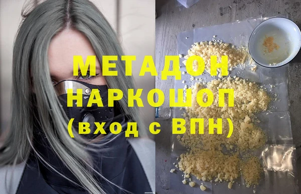 кристаллы Дмитров