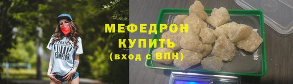 марки nbome Гусиноозёрск