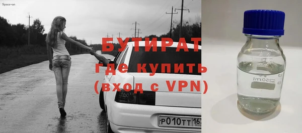 мефедрон Дмитриев