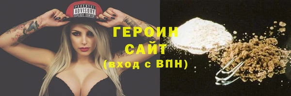 марки nbome Гусиноозёрск