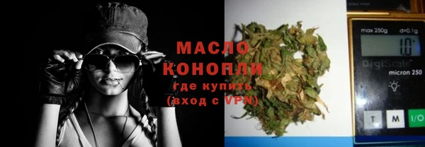 марки nbome Гусиноозёрск