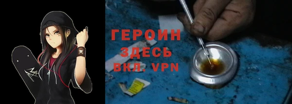 COCAINE Гусев