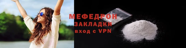 кристаллы Дмитров