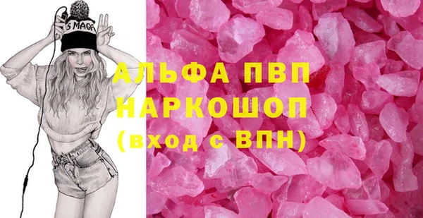 кристаллы Дмитров