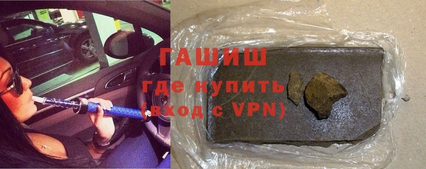 винт Гусь-Хрустальный