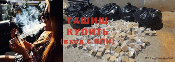 кристаллы Дмитров