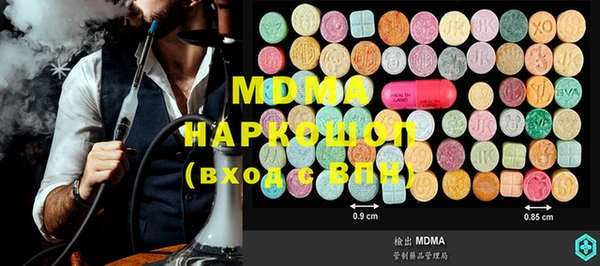 кристаллы Дмитров