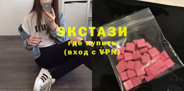 марки nbome Гусиноозёрск