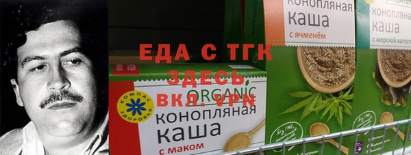 соль ск Семилуки