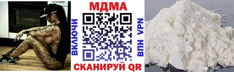 купить Верхотурье OMG сайт МДМА VHQ