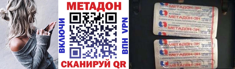 Метадон кристалл  кракен tor  Верхотурье 