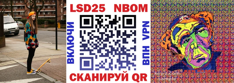 сколько стоит  Верхотурье  Марки NBOMe 1500мкг 
