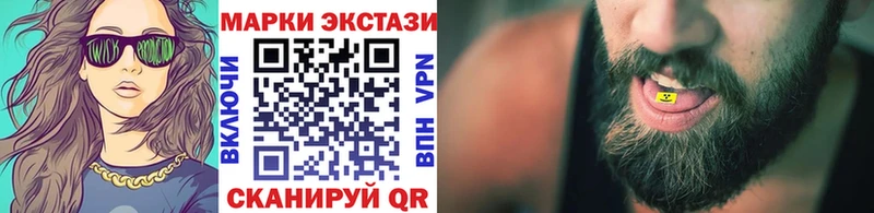 Наркотические марки 1500мкг Верхотурье
