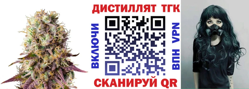 где найти наркотики OMG рабочий сайт Дистиллят ТГК жижа Верхотурье